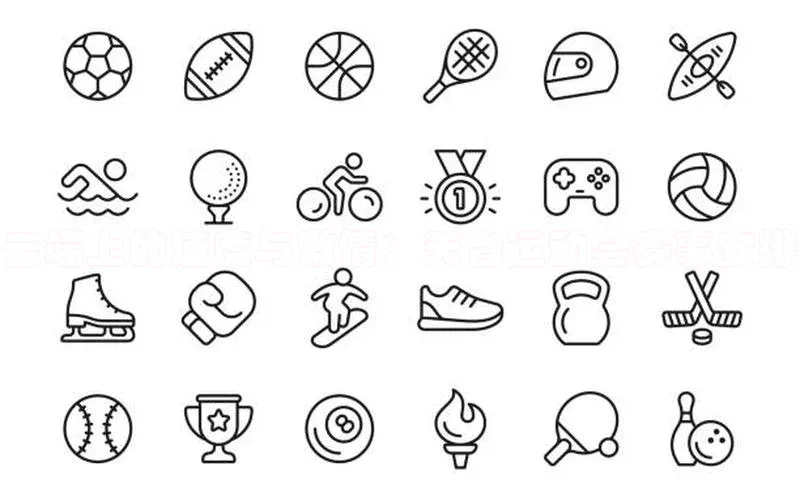 谈球吧网页登录