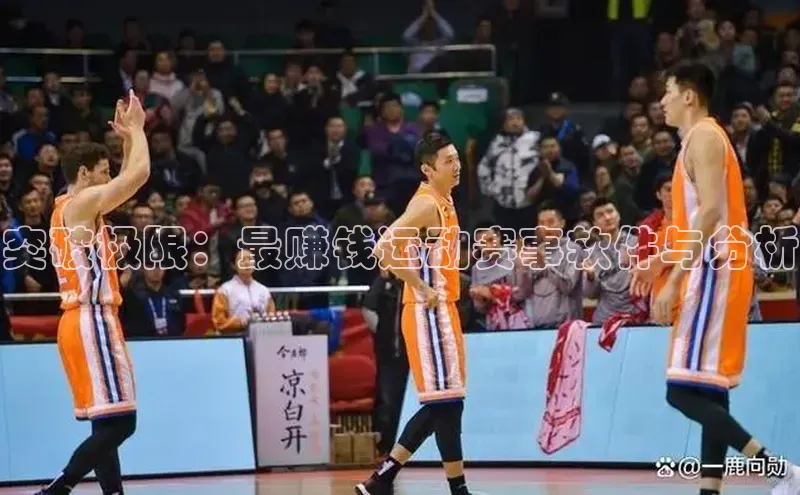 谈球吧网app官网下载