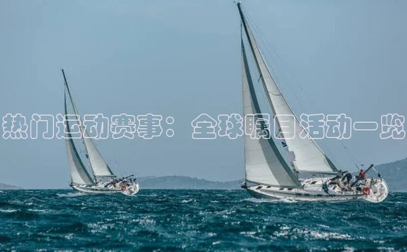 谈球吧登录网