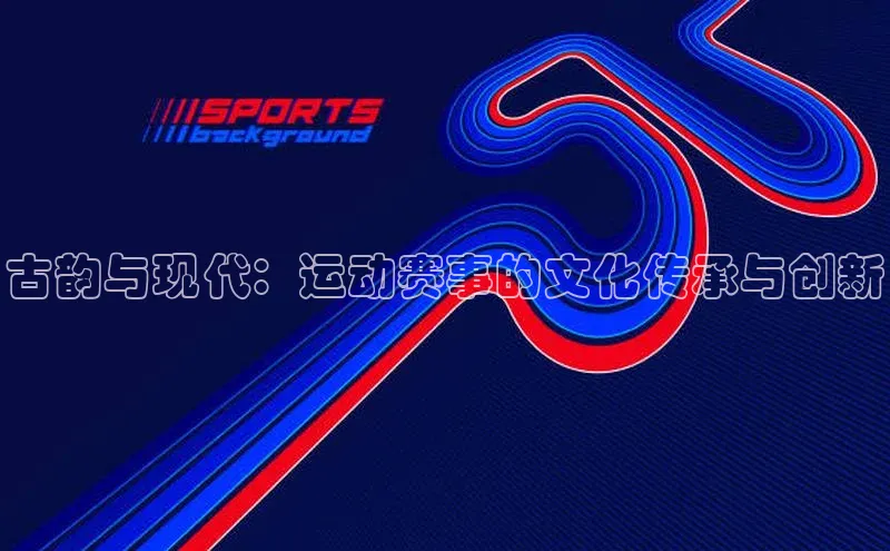 谈球吧网址