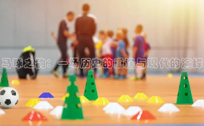 谈球吧网站