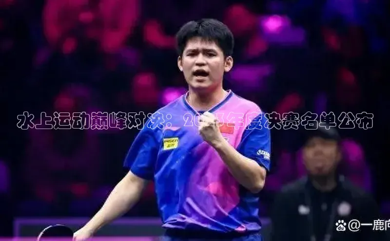 谈球吧体育app官网