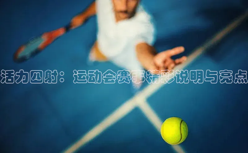 谈球吧体育app