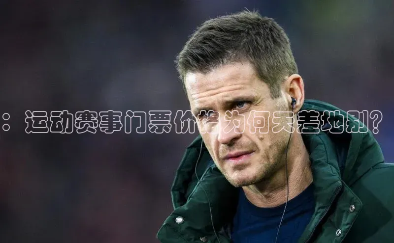 谈球吧官方网站
