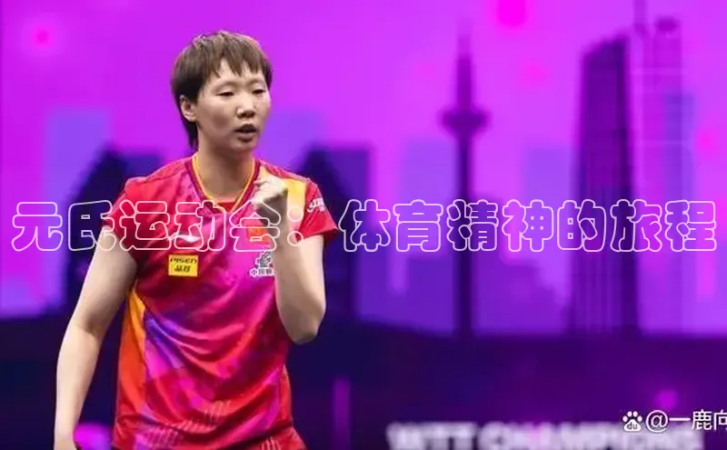 谈球吧平台app