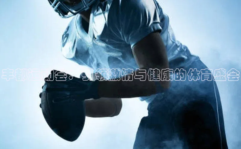 谈球吧在线